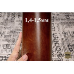 №255 Polaris Bliss Brown 1,4-1,5мм Уценка