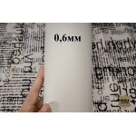 №282 Коза Falco Pellami Madras Lux White 0,6мм