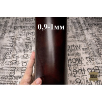 №266 Растишка Ottocento Burnt Brown 0,9-1мм