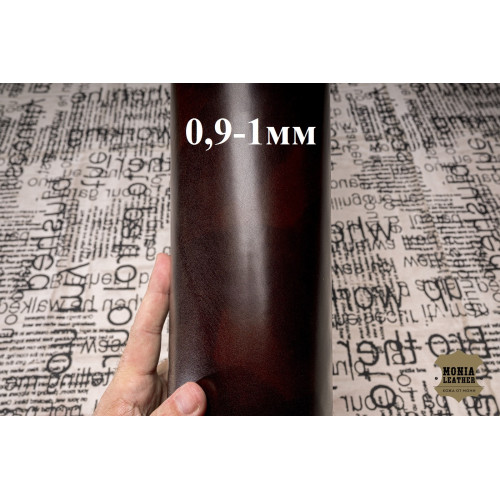 №266 Растишка Ottocento Burnt Brown 0,9-1мм