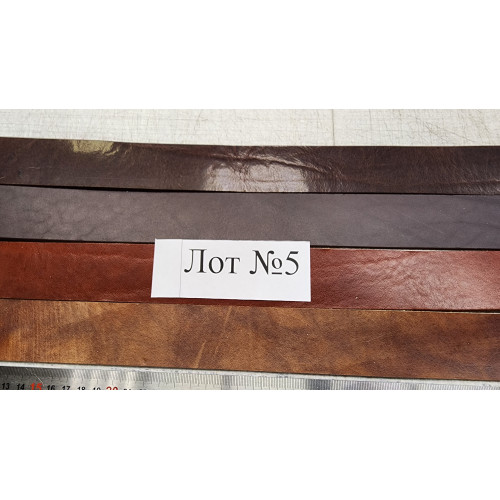 №5 Лот ременной 40мм