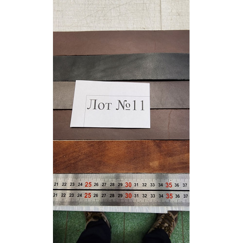 №11 Лот ременной 40мм №11 Лот ременной 40мм