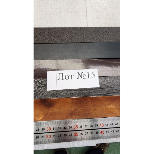 №15 Лот ременной 40мм