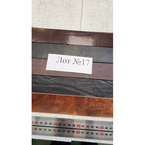 №17 Лот ременной 40мм