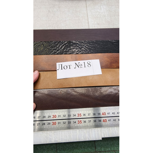 №18 Лот ременной 40мм