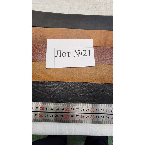 №21 Лот ременной 40мм