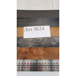 №24 Лот ременной 40мм