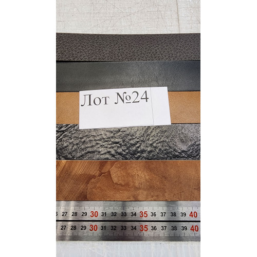 №24 Лот ременной 40мм