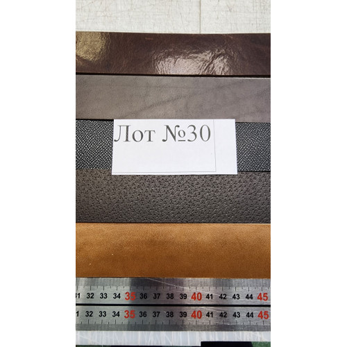 №30 Лот ременной 40мм