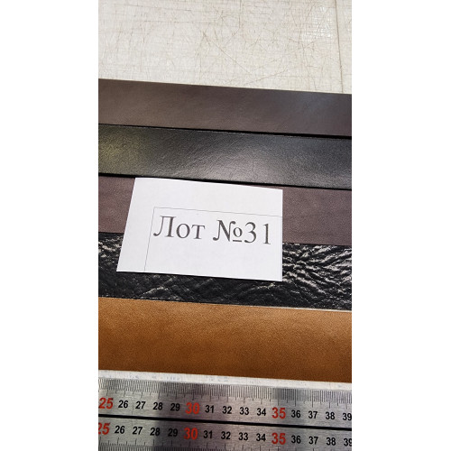 №31 Лот ременной 40мм