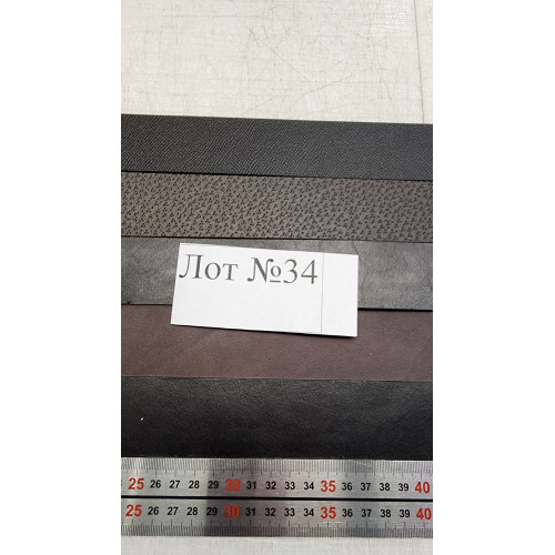 №34 Лот ременной 40мм