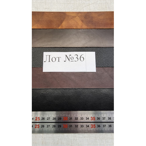 №36 Лот ременной 40мм