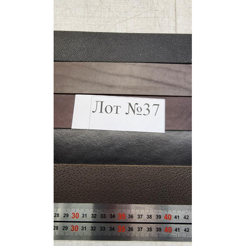 №37 Лот ременной 40мм