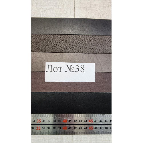 №38 Лот ременной 40мм