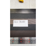 №40 Лот ременной 40мм