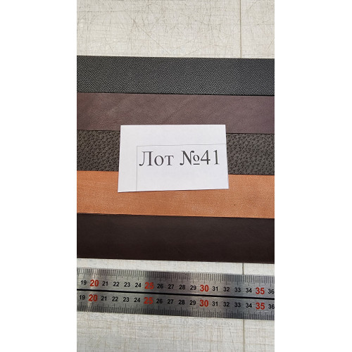 №41 Лот ременной 40мм