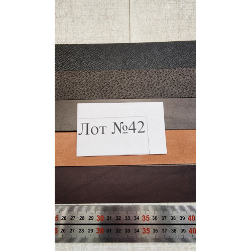 №42 Лот ременной 40мм