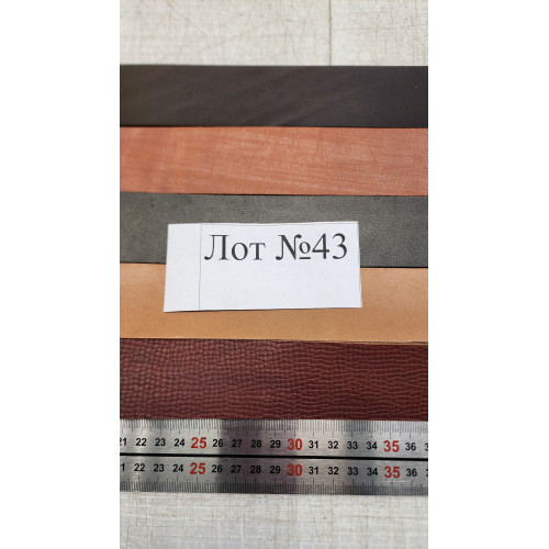 №43 Лот ременной 40мм