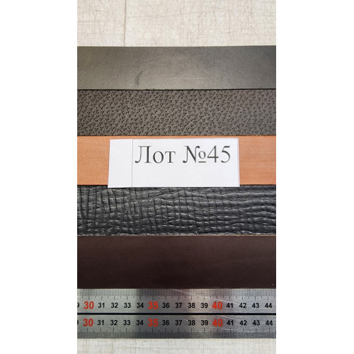 №45 Лот ременной 40мм