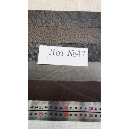 №47 Лот ременной 40мм