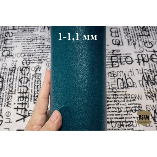 №308 Уценка Коза Antiba Heros Steel Blue 1-1,1 мм