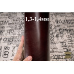 №267 Растишка Artigiano Del Cuoio Anilina Bordo 1,3-1,4мм