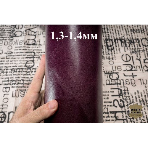 №269 Растишка Artigiano Del Cuoio Anilina Melanzana 1,3-1,4мм №269 Растишка Artigiano Del Cuoio Anilina Melanzana 1,3-1,4мм
