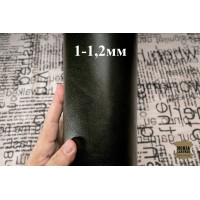 №273 Растишка Artigiano Del Cuoio Anilina Verde scuro 1-1,2мм №273 Растишка Artigiano Del Cuoio Anilina Verde scuro 1-1,2мм