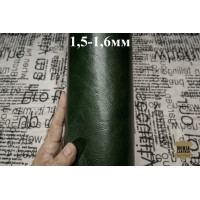 №205/15 Уценка Cinque stelle Elemento Verde 1,5-1,6мм - 191 дм №205/15 Уценка Cinque stelle Elemento Verde 1,5-1,6мм - 191 дм