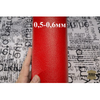 №301 Коза Massimo 0,5мм Col. 158 (Scarlatto) №301 Коза Massimo 0,5мм Col. 158 (Scarlatto)