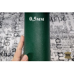 №302 Коза Massimo 0,5мм Col. 118 (Verde Masai)