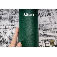 №302 Коза Massimo 0,5мм Col. 118 (Verde Masai) №302 Коза Massimo 0,5мм Col. 118 (Verde Masai)