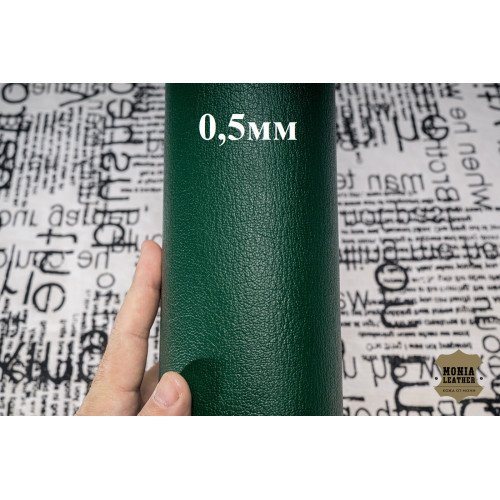 №302 Коза Massimo 0,5мм Col. 118 (Verde Masai) №302 Коза Massimo 0,5мм Col. 118 (Verde Masai)