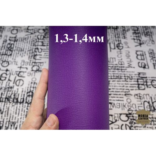 №304 Antiba Chester Purple 1,3-1,4мм