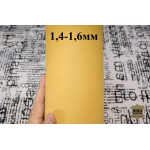 №306 Коза Alran Yellow 1,4-1,6мм