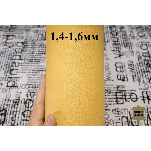 №306 Коза Alran Yellow 1,4-1,6мм