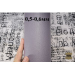 №300 Коза Massimo 0,5мм Col. 213 (Lilla olamo)