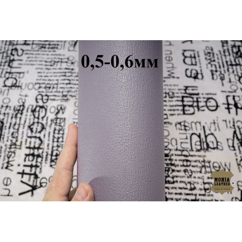 №300 Коза Massimo 0,5мм Col. 213 (Lilla olamo) №300 Коза Massimo 0,5мм Col. 213 (Lilla olamo)