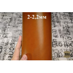 №319 Вакета Ottocento Vedgetale Browny Walnut 2-2,2мм