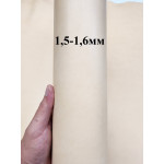 №120/5  Cinque stelle Mideo 1,5мм - 149 дм