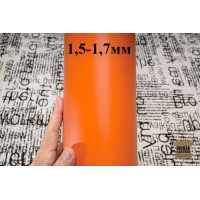 №326 Растишка ITALPEL Arancia 1,5-1,7 мм