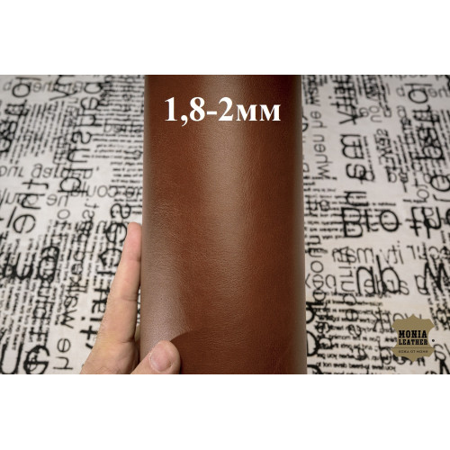 №320 Растишка Ottocento Chateau Pop Ambra 1,8-2мм