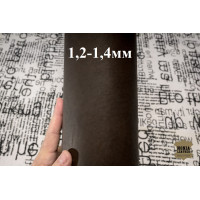 №325 Растишка Ottocento Vacchetta Cioccolato 1,2-1,4мм №325 Растишка Ottocento Vacchetta Cioccolato 1,2-1,4мм