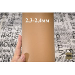 №328 Растишка Nova Grenoble Brown Gold 2,3-2,4мм