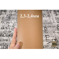 №328 Растишка Nova Grenoble Brown Gold 2,3-2,4мм