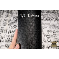 №331 Растишка La Bretagna Arizona nero 1,7-1,9мм