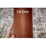 №353 Растишка Artigiano Del Cuoio Arizona Cognac 1,8-2мм