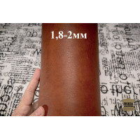 №353 Растишка Artigiano Del Cuoio Arizona Cognac 1,8-2мм №353 Растишка Artigiano Del Cuoio Arizona Cognac 1,8-2мм