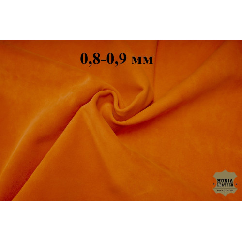 №411 Замша Stefania Halloween 0,8-0,9 мм
