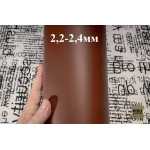 №354 Растишка Nova Grenoble Brown Pouille 2,2-2,4мм